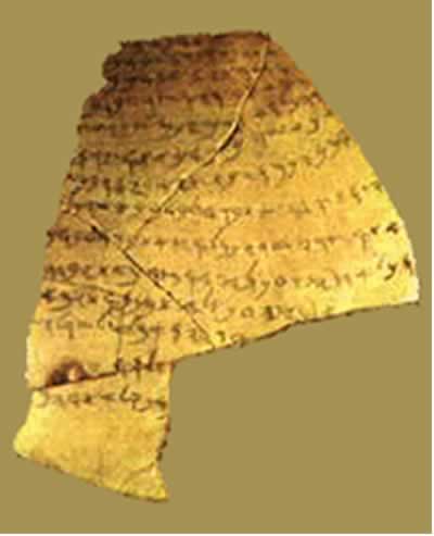 Hieratic text is most often found written on pottery shards, commonly called 'ostracon.'