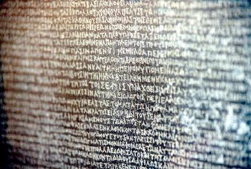 A close-up on the Greek text written on the Rosetta Stone