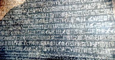 A close-up on the hieroglyphic text written on the Rosetta Stone